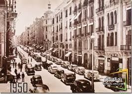 بيروت سنة 1950 